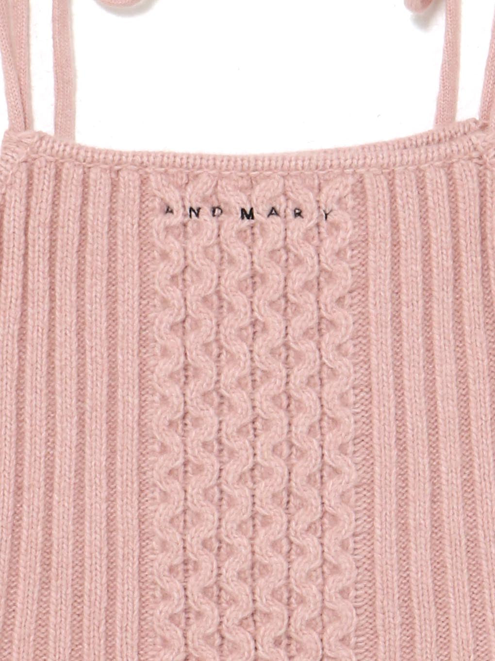 Hug knit camisole pants set up